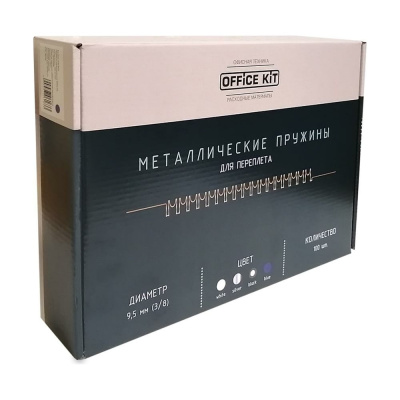 Металлические пружины для переплёта Office Kit D 9.5 мм 3/8 черные упаковка 100 шт
