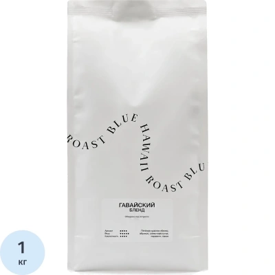 Кофе в зернах Surf Coffee Гавайский бленд, 1кг/уп