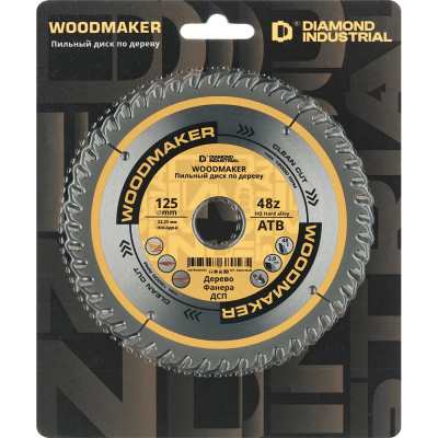 Диск пильный по дереву профессиональный для УШМ 125x22,23 мм Z=48 ATB WoodMaker Diamond Industrial DIDD125Z48Специально