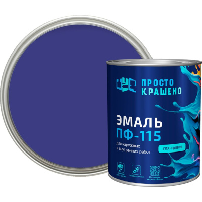 Эмаль Простокрашено! ПФ-115 васильковая 0.8 к