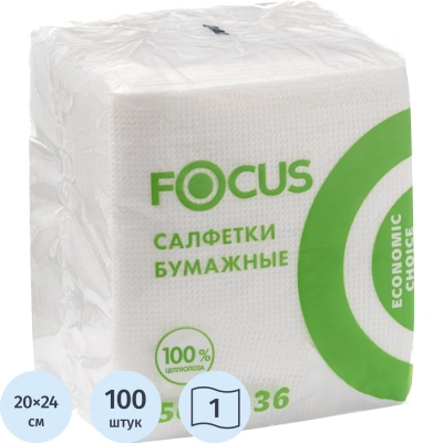 Салфетки бумажные Focus Economic Choice 1сл бел 20х24см 100шт/уп 50202779