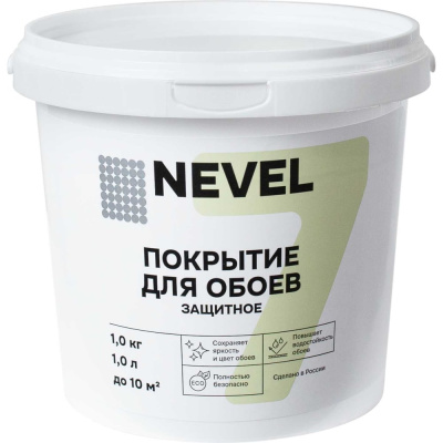 Покрытие для обоев Nevel защитное, 5 кг