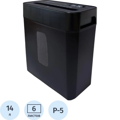 Шредер (уничтожитель) Office Kit S45N 2x13,P-5 ур.секр., 6лист, 14л