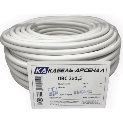 Провод Кабель-Арсенал ПВС 2x1,5 ГОСТ DIY 30 м