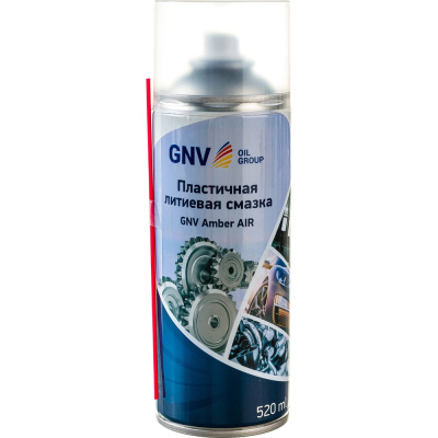 GNV Amber AIR — пластичная литиевая смазка в аэрозоле для смазывания и защиты подвижных деталей