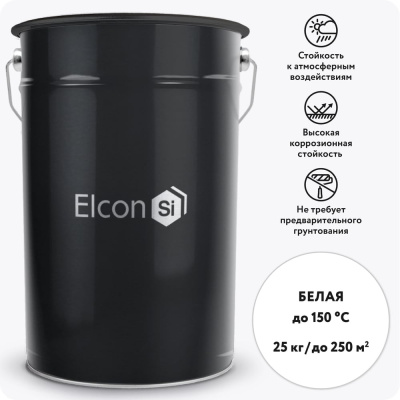 Органосиликатная композиция Elcon ОС-51-03 белая, (RAL 9003) 150 градусов, 25 кг