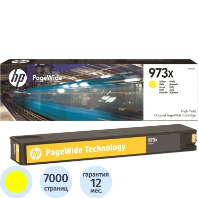 Картридж струйный HP 973XL F6T83AE жел. пов.емк. для PW Pro 452/477
