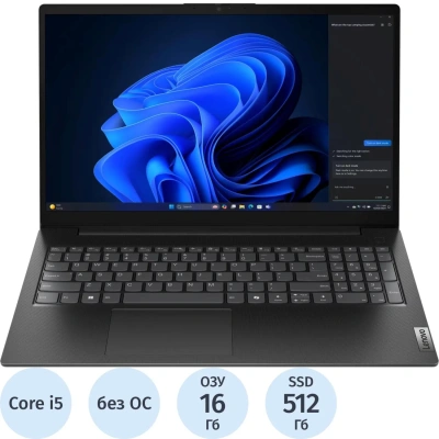 Ноутбук Lenovo V15 G5(83HF00GLRI) i5 13420H/16Gb/512Gb/15.6/NoOS