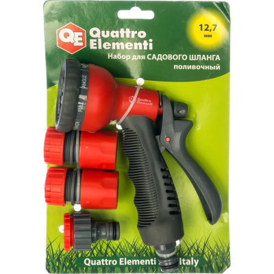 Набор поливочный QUATTRO ELEMENTI