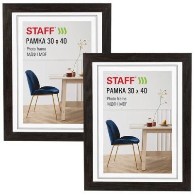 Рамка 30х40 см, небьющаяся, КОМПЛЕКТ 2 штуки, багет 30 мм, МДФ, STAFF "Style", цвет венге, 391346