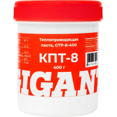Теплопроводящая паста КПТ-8 400гр Gigant