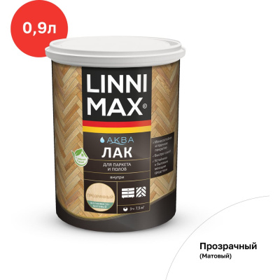 Аква-лак для паркета и полов LINNIMAX