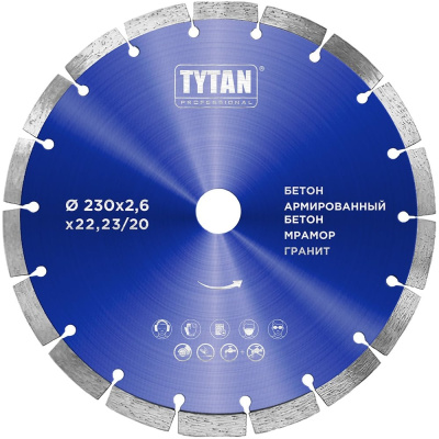 Круг алмазный сегментный Tytan Professional для сухой и влажной резки, 230x2,6x22,23 мм