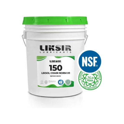 Цепное масло с пищевым допуском LIKSOL CHAIN NORM 150 H1, 20 л LIKSIR