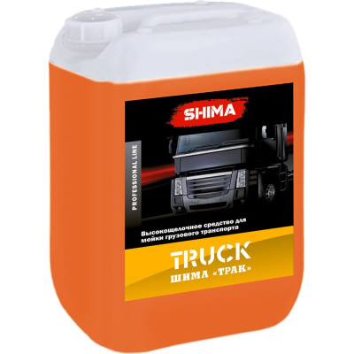 Автошампунь для мойки грузового транспорта SHIMA TRUCK 20 л