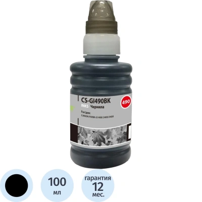 Чернила CACTUS (CS-GI490BK) для СНПЧ CANON Pixma G1400/G2400/G3400, черные, 0,1 л