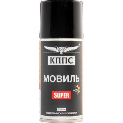 Мовиль КППС
