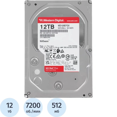 Жесткий диск WD Red Plus 12Tb SATA (WD120EFGX) 7200rpm 512Mb 3.5