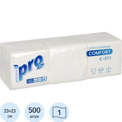 Салфетки бумажные 500 шт., 23х23 см, PROtissue COMFORT, "Big Pack", белые, КОМПЛЕКТ 10 пачек, С211