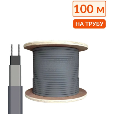 Греющий кабель на трубу саморегулирующийся ТеплоСофт 100 м, 1600 Вт, на отрез/SRL16/100м/на трубу