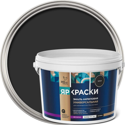 Универсальная акриловая эмаль ЯРОСЛАВСКИЕ КРАСКИ (черная; матовая; 2.5 кг) О05202