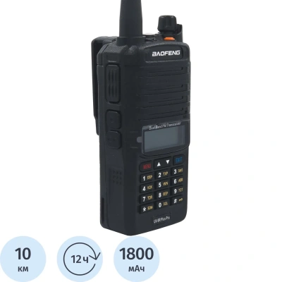 Рация Baofeng 8 Вт, 1800 мАч, 136-174/400-520 UV-9R