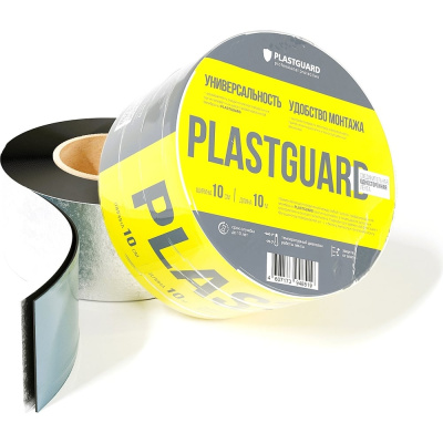 Односторонняя соединительная лента PLASTGUARD 0,1x10 м