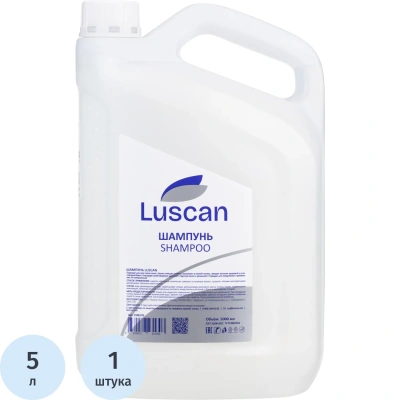 Шампунь Luscan, канистра 5000мл