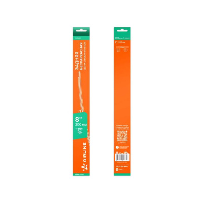Щетка стеклоочистителя AIRLINE 200 мм (8) задняя, бескаркасная для а/м Chery Tiggo 4 (17-), 8 (18-), E (19-) AWBM201