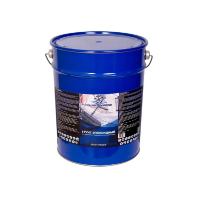 Грунт эпоксидный POLIMER MARINE 2К белый, комплект (18 кг + 0,324 кг) 18ГЭбл