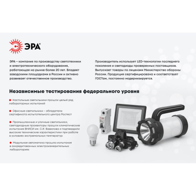Кабель канал ЭРА KK7016O напольный 70x16мм коричневый RAL 8016 42м