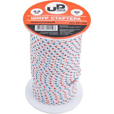 Шнур стартера в бухте UNITED PARTS 4 мм 30 м (нейлон)