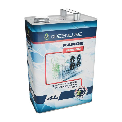 Масло фреоновое GREENLUBE Faroe POE 68 для компрессора синтетическое, 4 л