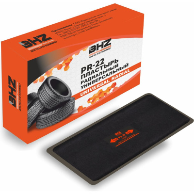Пластырь БХЗ PR-22 BHZ Professional 75