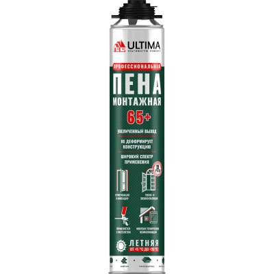 Монтажная пена зимняя профессиональная ULTIMA (W) PRO 65+, 820 мл. UPRO65W