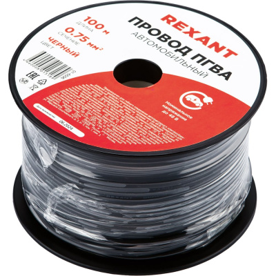 Провод ПГВА REXANT 01-6506