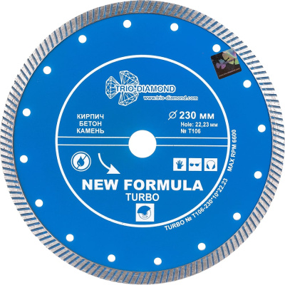 Диск алмазный отрезной Турбо New Formula (230х22.23 мм) TRIO-DIAMOND T106 Назначение: бетон, бордюрный камень, кирпич