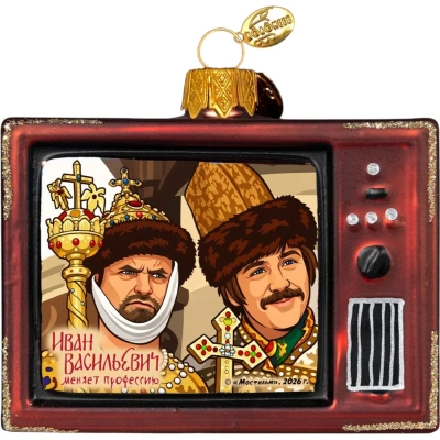 Игрушка Телевизор. Иван Васильевич, в подарочной уп, ФУП4-2688/1