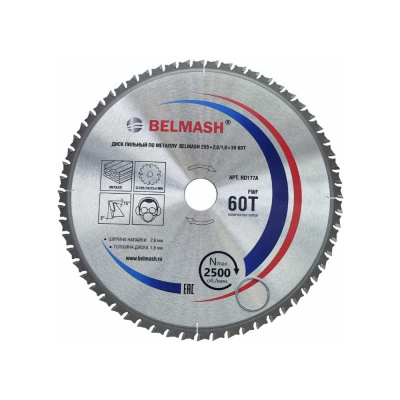 Диск пильный по металлу 255x2.6/1.8x30 мм, 60T Белмаш RD177A