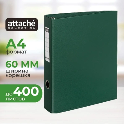 Папка на 4-х кольцах 60мм зеленая