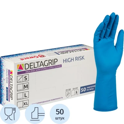 Перчатки латекс Deltagrip High Risk (S) 25пар./уп,ПС