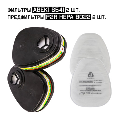 Комплект фильтров Jeta Safety ABEK1 6541 + предфильтр P2R HEPA 8022