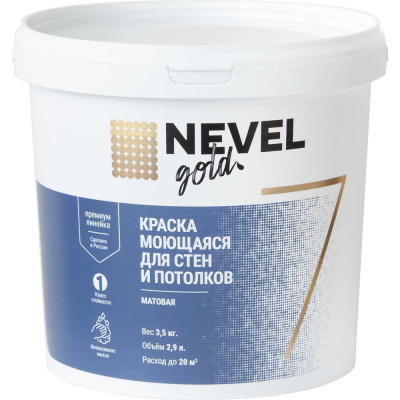 Краска NEVEL GOLD МОЮЩАЯСЯ для стен и потолков 7, матовая, 3,5 кг/2,9 л