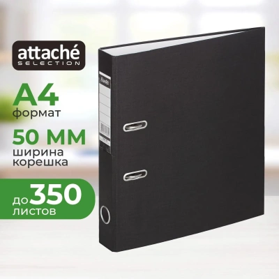 Папка-регистратор ECONOMY, б/мет.уг,50мм,черн, ПБП1,карм.кор