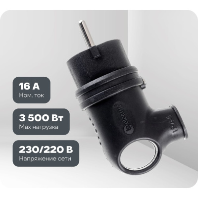 Силовая угловая вилка каучук TP Electric 16A, 240В, IP44