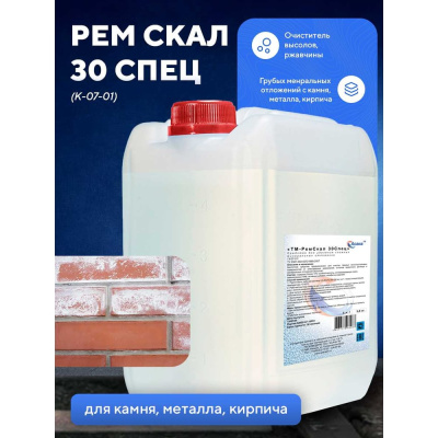 Средство для удаления сложных минеральных отложений 30 Спец К-07-01