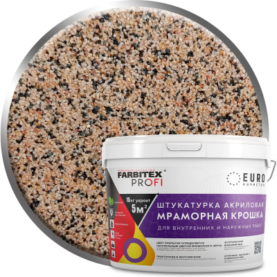 Мелкозернистая акриловая штукатурка Farbitex