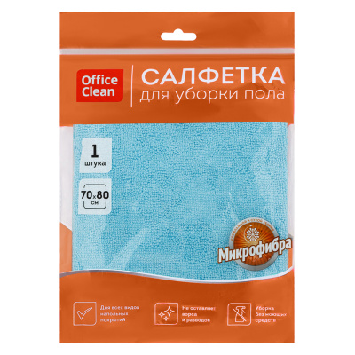 Салфетка для мытья пола OfficeClean "Премиум", голубая, микрофибра, 70*80см, индивид. упаковка