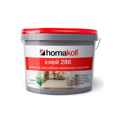 Клей-фиксатор для гибких напольных покрытий Homakoll 286 10кг водно-дисперсионный