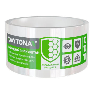 Бронирующая лента для защиты автомобиля Daytona (50мм х 5м) гибридный полиуретан PPF (не винил), пленка самоклеящаяся